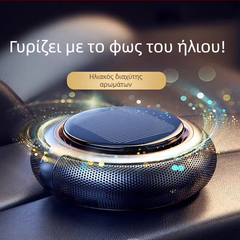 Ηλιακά τροφοδοτούμενο κουτί αρωματισμού αυτοκινήτου με περιστρεφόμενο διανομέα αρώματος και υγρό γεμίσματος αρώματος, μοντέλο A095