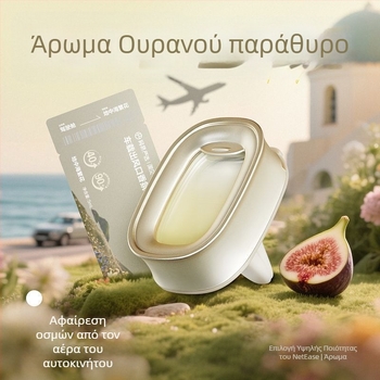 Αυτοκινητικό άρωμα με μεταλλικό κάτοχο για αεραγωγούς; Musk chypre / θαλασσινό άρωμα; 50–100 ml (εξάτμιση 1–15 ημέρες)