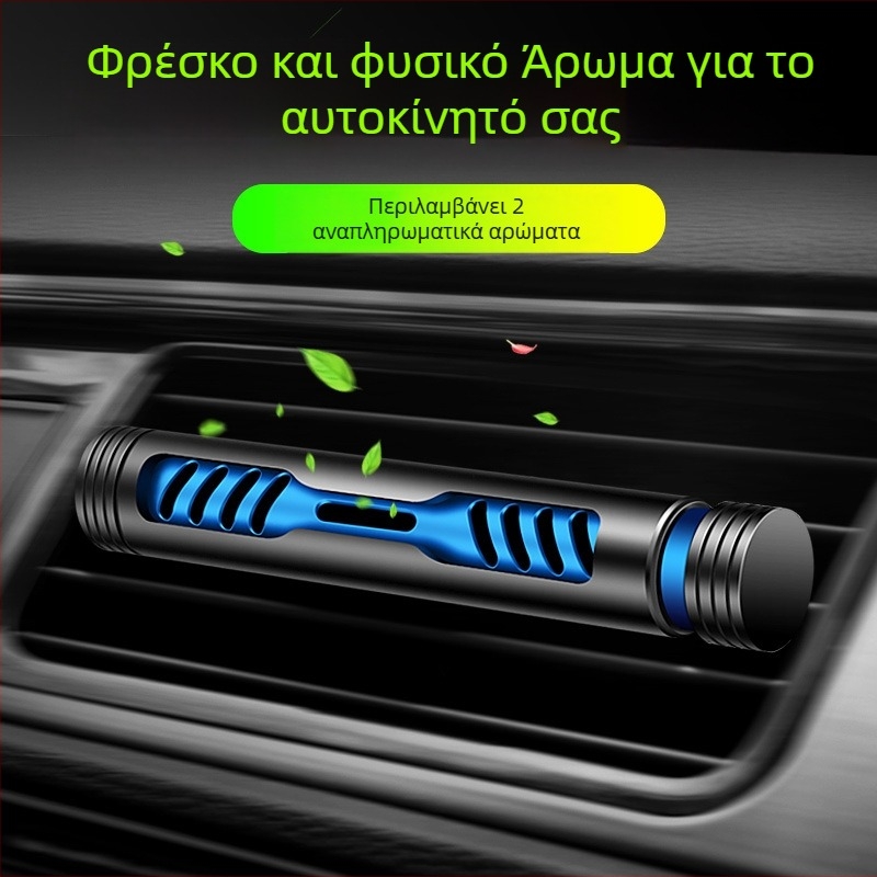Κλιπ αρώματος για εξαεριστήρα αυτοκινήτου – μεταλλικός δέκτης αρώματος με στερεό πυρήνα, περιστροφικός έλεγχος, κράμα ψευδάργύρου, φλοράλ άρωμα