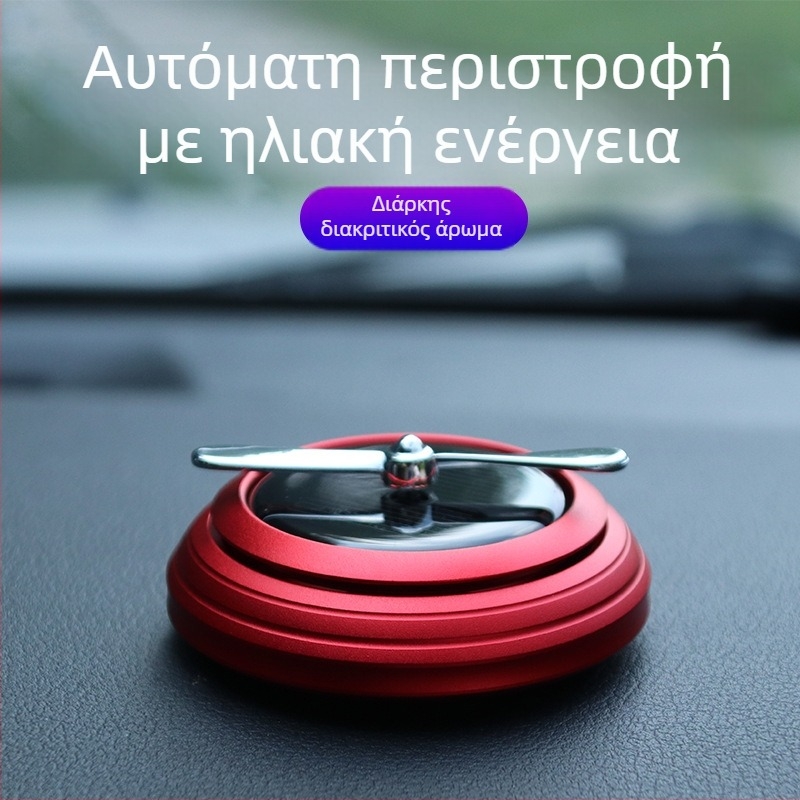 Στερεό Διακοσμητικό Αρώματος Αυτοκινήτου — UFO Αρωματοθεραπεία, Μέταλλο + Πλαστικό, 160 g, Τύπος Αρώματος
