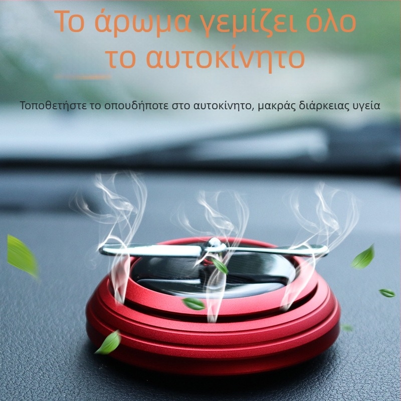 Στερεό Διακοσμητικό Αρώματος Αυτοκινήτου — UFO Αρωματοθεραπεία, Μέταλλο + Πλαστικό, 160 g, Τύπος Αρώματος