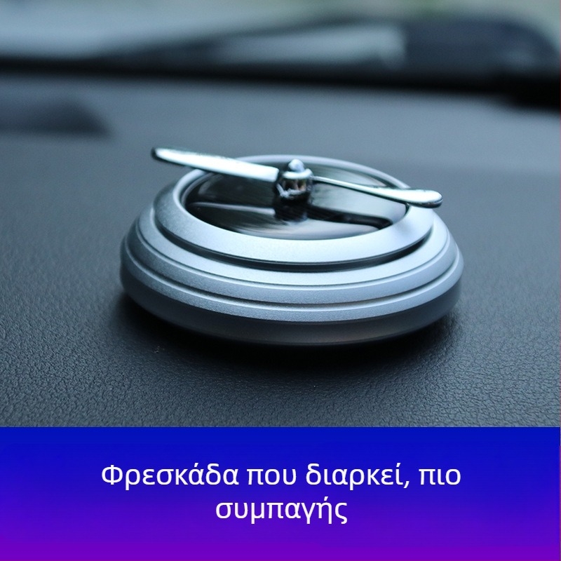 Στερεό Διακοσμητικό Αρώματος Αυτοκινήτου — UFO Αρωματοθεραπεία, Μέταλλο + Πλαστικό, 160 g, Τύπος Αρώματος