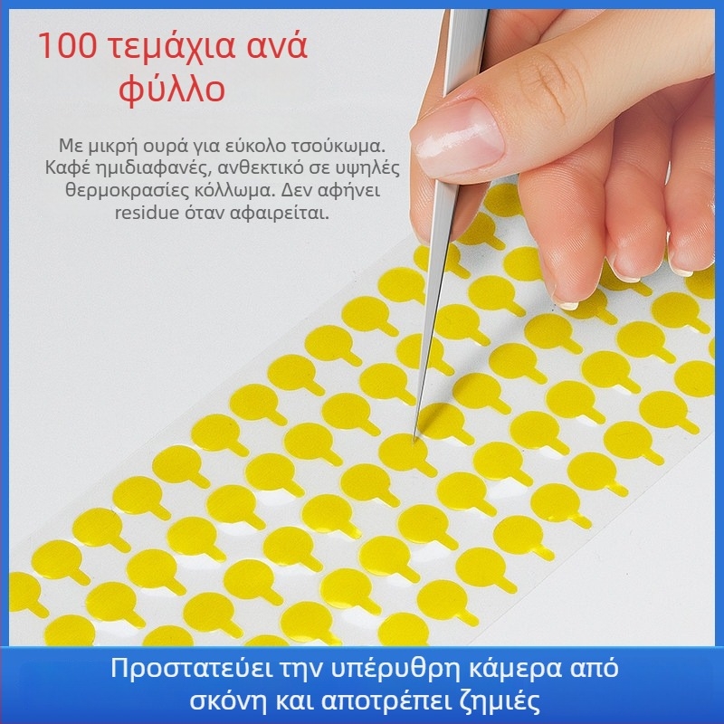 Προστατευτικό φιλμ για εμπρός και πίσω κάμερα, κόλλα κατά της σκόνης, παχύτερο, ανθεκτικό σε υψηλές θερμοκρασίες, ένα φύλλο με 100 αυτοκόλλητα