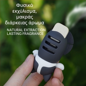 Κρεμαστό αυτοκινήτου αρωματικό διακοσμητικό με φιγούρα σκύλου – Moses PVC, 5–10 ml, κρέμασμα, θαλασσινή νότα