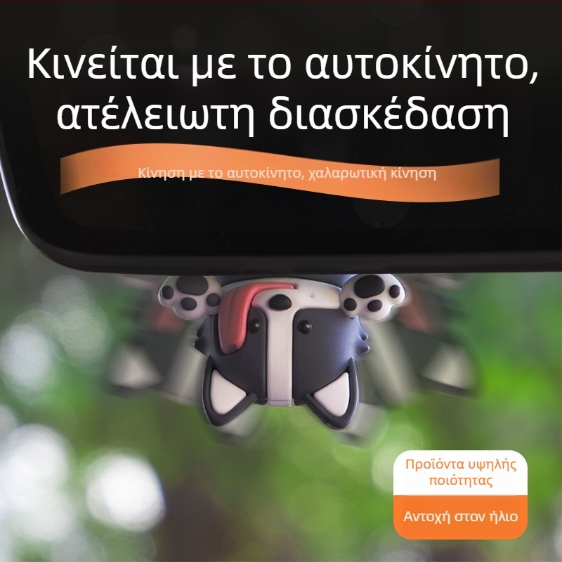 Κρεμαστό αυτοκινήτου αρωματικό διακοσμητικό με φιγούρα σκύλου – Moses PVC, 5–10 ml, κρέμασμα, θαλασσινή νότα