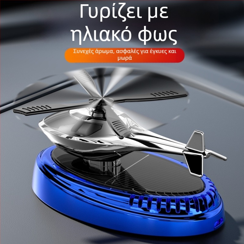 Αυτοκινητό διακοσμητικό αρωματοθεραπείας και θήκη αρωμάτων — περιστρεφόμενο αεροσκάφος με ηλιακή ενέργεια για εσωτερικό χώρο, πλαστικό, άρωμα Ωκεανός, περιεκτικότητα κάτω από 5 ml, εξάτμιση 1–15 ημέρες