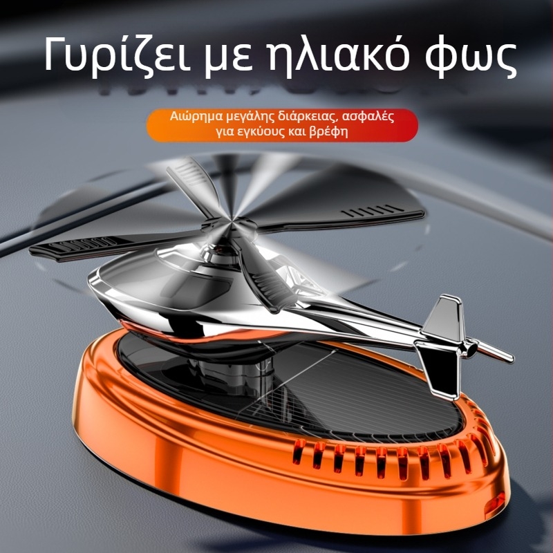 Αυτοκινητό διακοσμητικό αρωματοθεραπείας και θήκη αρωμάτων — περιστρεφόμενο αεροσκάφος με ηλιακή ενέργεια για εσωτερικό χώρο, πλαστικό, άρωμα Ωκεανός, περιεκτικότητα κάτω από 5 ml, εξάτμιση 1–15 ημέρες