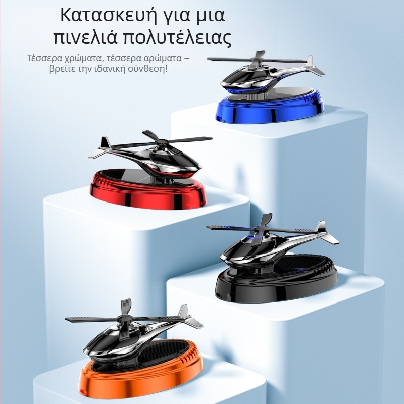 Αυτοκινητό διακοσμητικό αρωματοθεραπείας και θήκη αρωμάτων — περιστρεφόμενο αεροσκάφος με ηλιακή ενέργεια για εσωτερικό χώρο, πλαστικό, άρωμα Ωκεανός, περιεκτικότητα κάτω από 5 ml, εξάτμιση 1–15 ημέρες