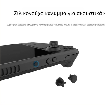 Σετ προστασίας Steam Deck με βύσμα σκόνης, αυτοκόλλητα για τα πλήκτρα και το touchpad, και σιλικονοειδή καπάκια μοχλών GP-812
