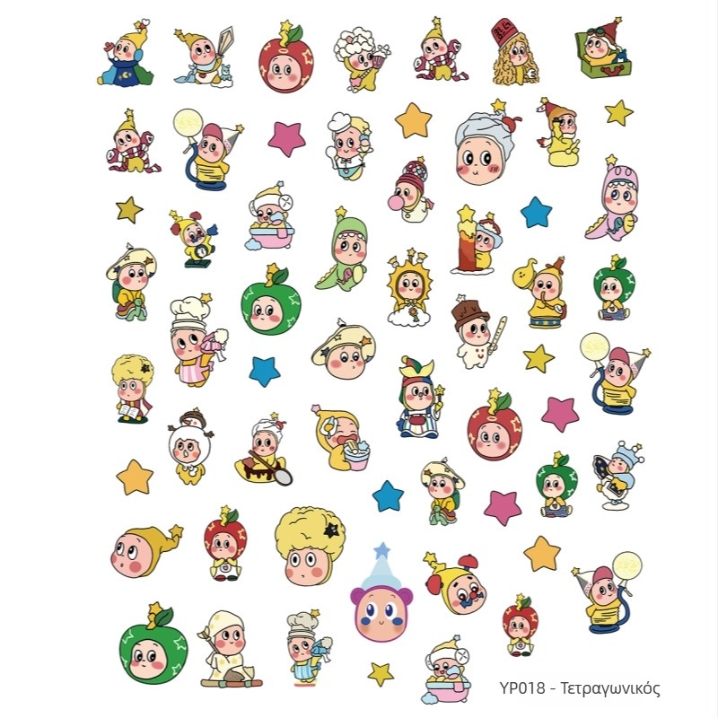 Αυτοκόλλητο νυχιών – 3D ανάγλυφο μοτίβο με αστέρια σε καρτούν για DIY διακόσμηση θήκης κινητού (Πλαστικό; Καρικατούρα μοτίβο; Απλός σχεδιασμός; Για απλούς χρήστες)