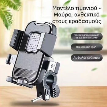 Βάση τηλεφώνου για ηλεκτρικό όχημα με στηριξη βαρύτητας, επαναφορτιζόμενη, ηλεκτρικό σφιγκτήρα, συμβατή με BYD ταμπλό