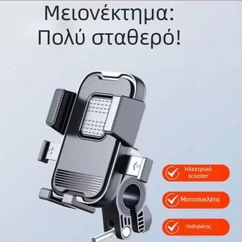 Βάση τηλεφώνου για ηλεκτρικό όχημα με στηριξη βαρύτητας, επαναφορτιζόμενη, ηλεκτρικό σφιγκτήρα, συμβατή με BYD ταμπλό