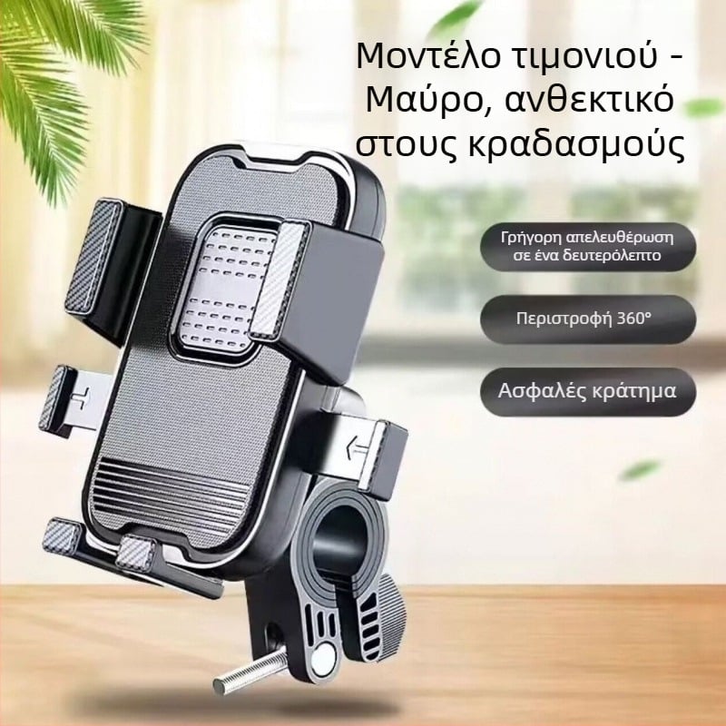 Βάση τηλεφώνου για ηλεκτρικό όχημα με στηριξη βαρύτητας, επαναφορτιζόμενη, ηλεκτρικό σφιγκτήρα, συμβατή με BYD ταμπλό