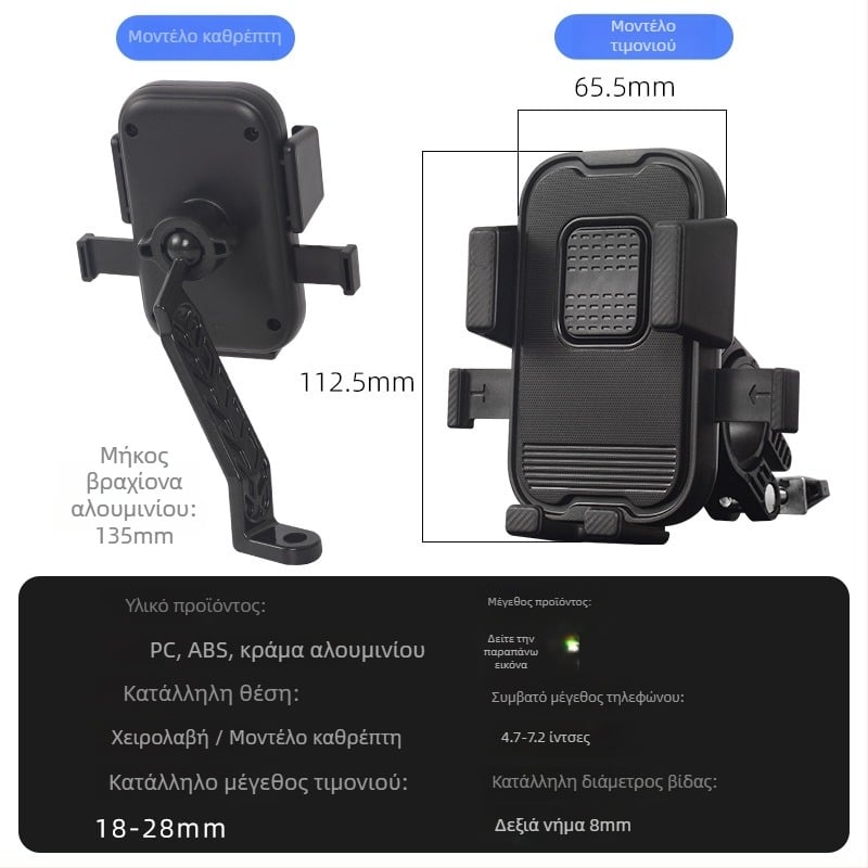 Βάση τηλεφώνου για ηλεκτρικό όχημα με στηριξη βαρύτητας, επαναφορτιζόμενη, ηλεκτρικό σφιγκτήρα, συμβατή με BYD ταμπλό