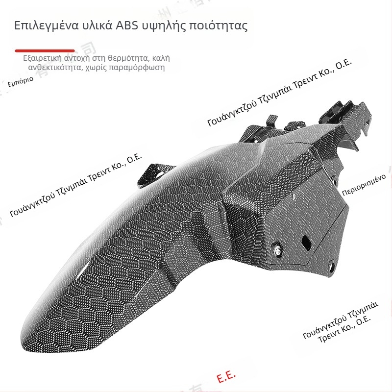 Πίσω προστατευτικό λάσπης για VARIO Honda CLICK 125i 150 – JBL, PP υλικό, ευρύ στυλ