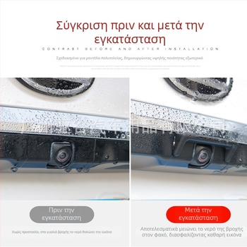 ABS προστασία βροχής για την κάμερα οπισθοπορείας σε Lexus ES (2018+), ES200/260/300h – εγκατάσταση με αυτοκόλλητο