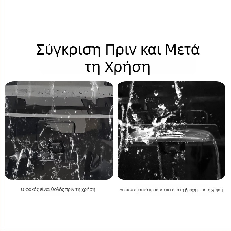 Προστασία βροχής αυτοκινήτου – PVC, παγκόσμια εφαρμογή, τοποθέτηση με κόλλα, δυνατότητα προσαρμογής