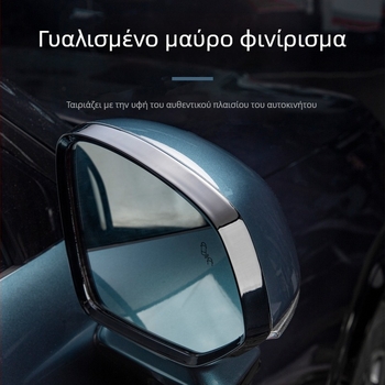 Διάβροχη ρίγα για τον καθρέφτη οπισθοπορείας Lynk & Co 900, ABS, κόλλα τοποθέτησης, ζεύγος