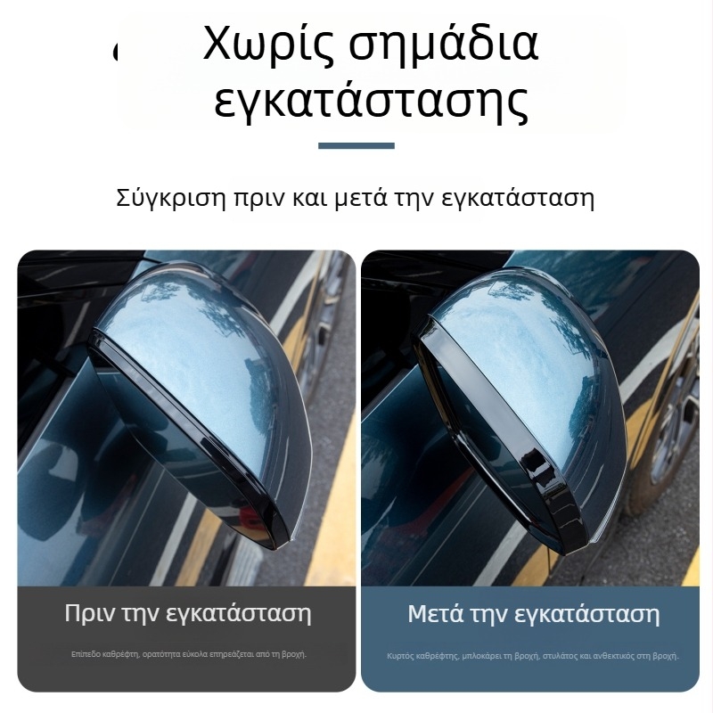 Διάβροχη ρίγα για τον καθρέφτη οπισθοπορείας Lynk & Co 900, ABS, κόλλα τοποθέτησης, ζεύγος