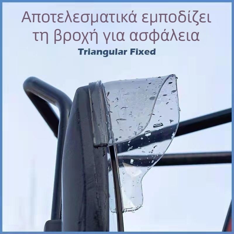 Προστατευτικό βροχής για καθρέφτη οπισθοπορείας Sinotruk Howo ελαφρύ φορτηγό — αδιάβροχος προβολέας, χωρίς προσαρμογές