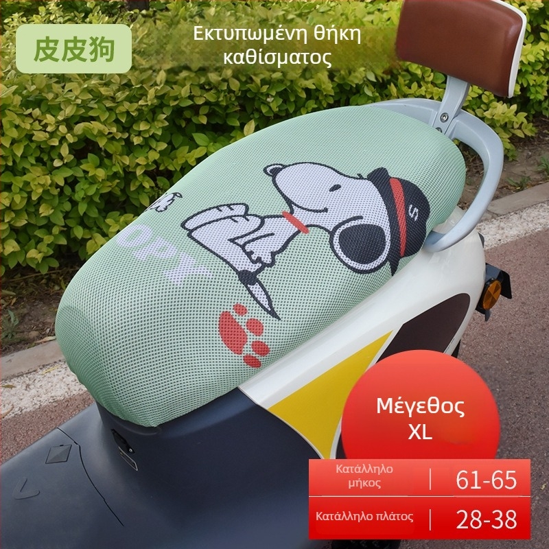 Κάλυμμα μαξιλαριού καθίσματος για ηλεκτρικά οχήματα και μοτοσυκλέτες | Υλικό: ίνα | Γέμισμα: Άλλο | Τέσσερις εποχές | Μάρκα Mojielong