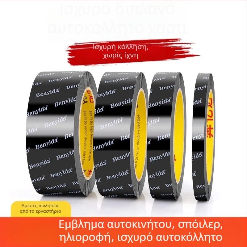 Αυτοκινητική διπλής όψεως ταινία υψηλής ιξώδους, ανθεκτική σε υψηλές θερμοκρασίες και αδιάβροχη, για τοποθέτηση σε φτερό ουράς, γείσο βροχής και ετικέτα ουράς. Βάση: φιλμ νανομέτρου. Μάρκα: Yida.