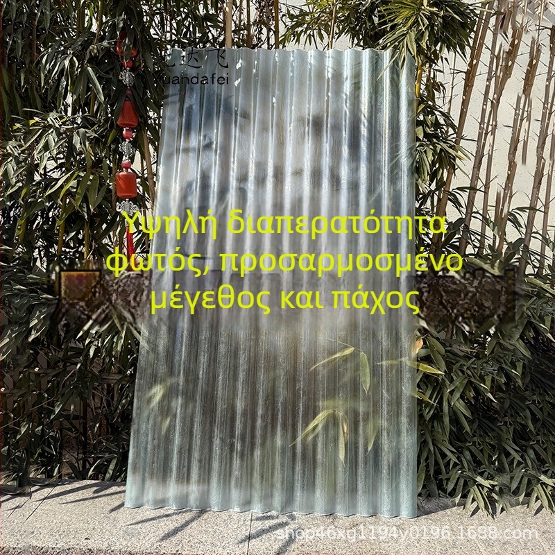 FRP ρητίνη με μεγάλο κύμα, διαφανής πλάκα σκίασης τύπου 850, αντιψυκτική, κατάλληλη για ηλιόχωρους, μπαλκόνια και θερμοκήπια