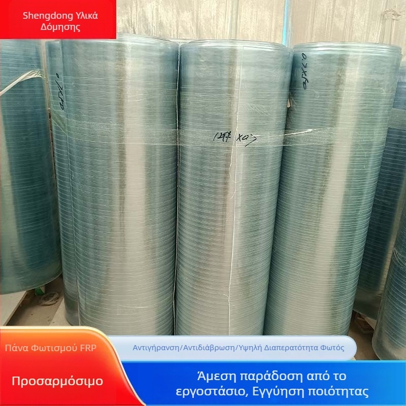 FRP πάνελ φωτισμού – διαφανείς πλάκες οροφής διαπερατό φως για πολλαπλές χρήσεις (SD6844)