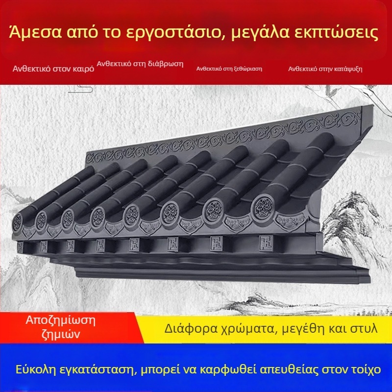 Εσωτερική τρισδιάστατη σανίδα σφράγισης κεραμιδιών, υπόστεγο βροχής, κεραμίδι από ρητίνη, PP υλικό, Bear μάρκα, Zhejiang προέλευση, για διακόσμηση κατοικίας