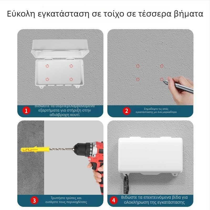 Εξωτερική Αδιάβροχη Θήκη Σύνδεσης με Κάλυμμα Βροχής για Θύρα Φόρτισης EV, IP56, PC Κάλυμμα