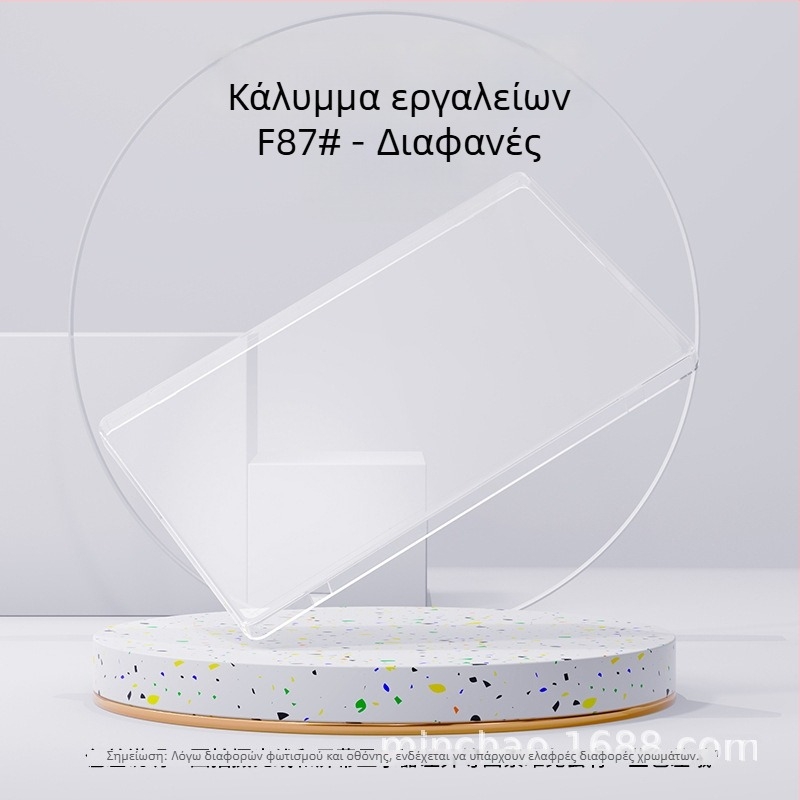 Θήκη οργάνου για AIMA A7 – αδιάβροχο κάλυμμα οθόνης, συμβατό με A7 Pro και A7 Ultra; Μάρκα Minchao, μοντέλο F87#.