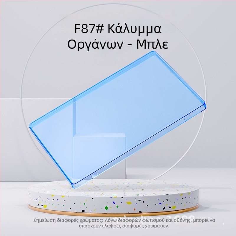 Θήκη οργάνου για AIMA A7 – αδιάβροχο κάλυμμα οθόνης, συμβατό με A7 Pro και A7 Ultra; Μάρκα Minchao, μοντέλο F87#.