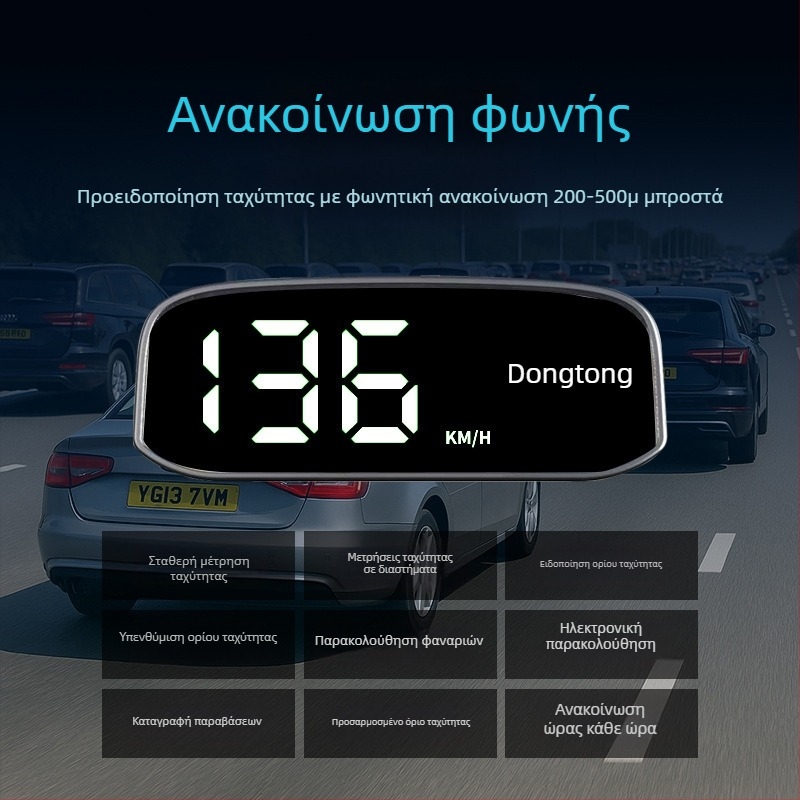 Ηλιακή HUD οθόνη αυτοκινήτου - LCD HUD, είσοδος GPS, ηλιακή τροφοδοσία, υλικό ABS+PC, βάρος 0,15 kg