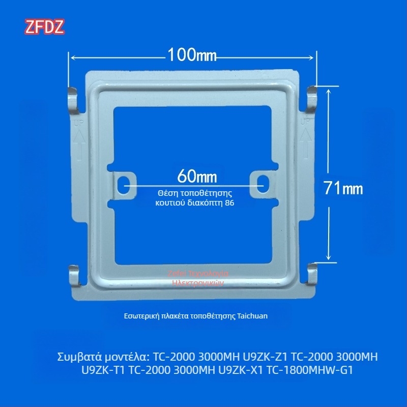 Εσωτερικό βιντεο-θυροτηλέφωνο επέκτασης TC-5000MH-20A/M/E - Μοντέλο TC-5000MH-20A/M/E, Κωδικός προϊόντος F768797h9tmjjm