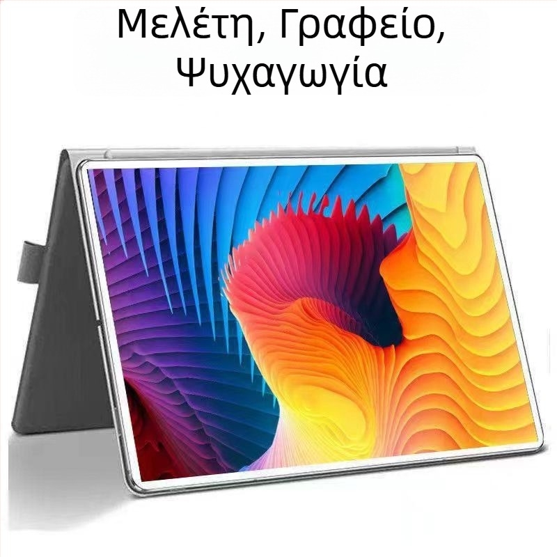 Ταμπλέτα ψυχαγωγίας με οθόνη 2K, οκταπύρηνο ARM 1,5 GHz, 128GB αποθήκευση, Android, διπλή κάμερα