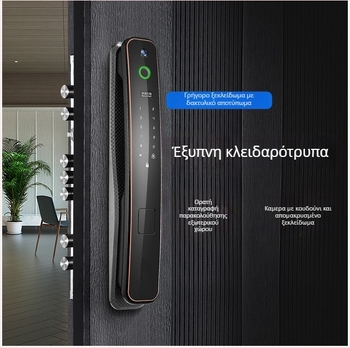 Έξυπνη κλειδαριά με αποτύπωμα και ορατό μάτι πόρτας, μοντέλο Z29; αποθηκεύει 100 αποτυπώματα; έως 100000 ξεκλειδώσεις; χρόνος σάρωσης <0.025s; 1:1 αντιστοίχιση