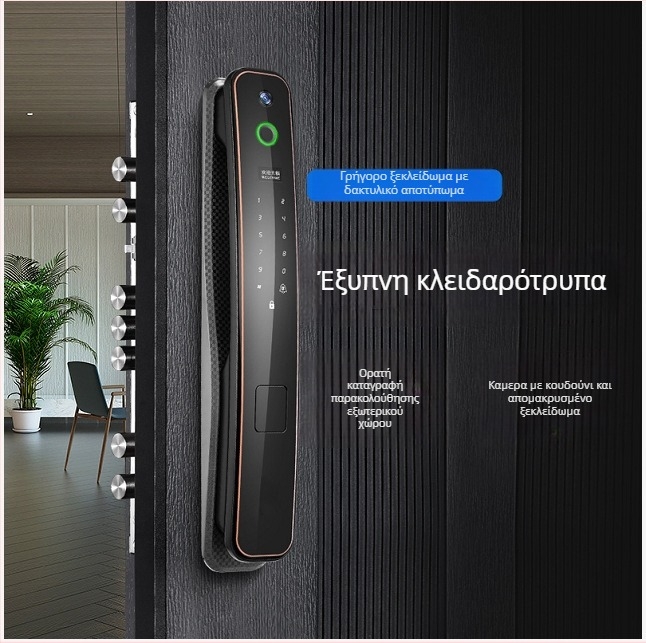 Έξυπνη κλειδαριά με αποτύπωμα και ορατό μάτι πόρτας, μοντέλο Z29; αποθηκεύει 100 αποτυπώματα; έως 100000 ξεκλειδώσεις; χρόνος σάρωσης <0.025s; 1:1 αντιστοίχιση