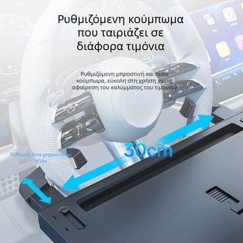 Μικρό τραπέζι αυτοκινήτου για το τιμόνι — πολυλειτουργικό, αναδιπλούμενο, πλαστικό, τοποθέτηση στον τοίχο, Waytogrow