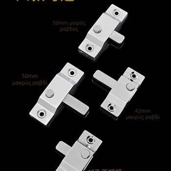 Κλειδαριά πόρτας συρόμενης με παχύτερο ελατήριον, καθολική συμβατότητα, κεντρική αντι-κλοπή, μοντέλο 985