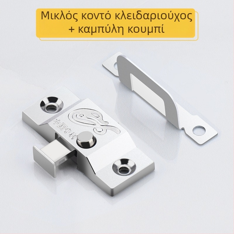 Κλειδαριά πόρτας συρόμενης με παχύτερο ελατήριον, καθολική συμβατότητα, κεντρική αντι-κλοπή, μοντέλο 985