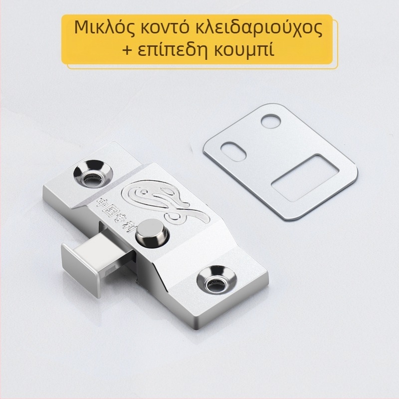 Κλειδαριά πόρτας συρόμενης με παχύτερο ελατήριον, καθολική συμβατότητα, κεντρική αντι-κλοπή, μοντέλο 985