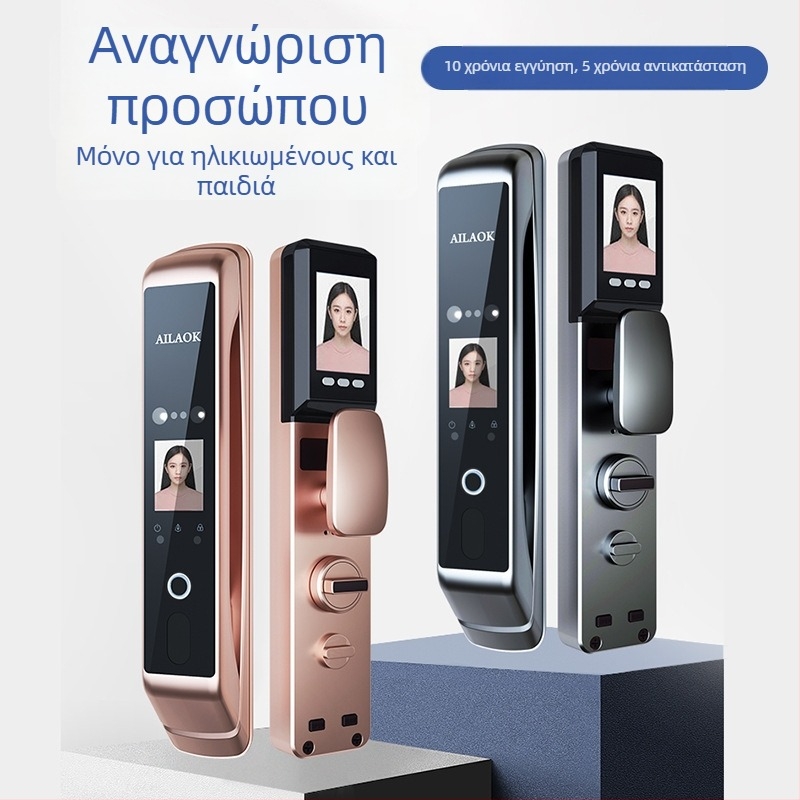 Έξυπνο κλείδωμα WS106 με αποθήκευση 200 δακτυλικών αποτυπωμάτων, πάνω από 10 000 ξεκλειδώσεις, σάρωση <1 s, ψευδής αναγνώριση <0.1%