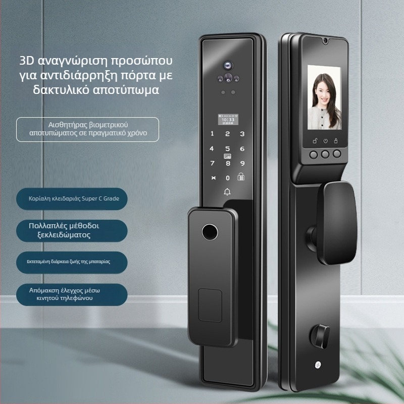 Έξυπνο κλείδωμα WS106 με αποθήκευση 200 δακτυλικών αποτυπωμάτων, πάνω από 10 000 ξεκλειδώσεις, σάρωση <1 s, ψευδής αναγνώριση <0.1%