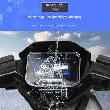 NXt Κάλυμμα Οργάνων για Ηλεκτρικό Όχημα Fujian Super League – Αδιάβροχος Προστατευτής Οθόνης, Ανθεκτικό στους Γρατζουνιές Κέλυφος Οργάνων