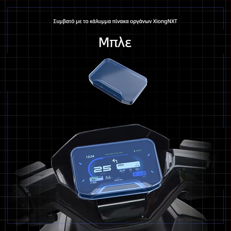 NXt Κάλυμμα Οργάνων για Ηλεκτρικό Όχημα Fujian Super League – Αδιάβροχος Προστατευτής Οθόνης, Ανθεκτικό στους Γρατζουνιές Κέλυφος Οργάνων