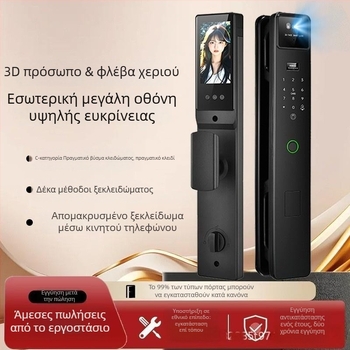 Έξυπνο κλείδωμα πόρτας με 3D αναγνώριση προσώπου, διπλή οθόνη, οπτικό παραθυράκι και πρόσβαση με αποτύπωμα ή κωδικό (σάρωση <0,1 s; FAR <0,001%)