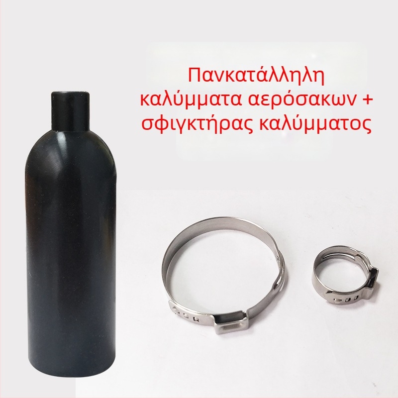 Ανιχνευτής εκπομπών αυτοκινήτου – μοντέλο Air Bag Ball Skin, κυκλικό σχήμα, 12V, 10–50°C, για συντήρηση αυτοκινήτων