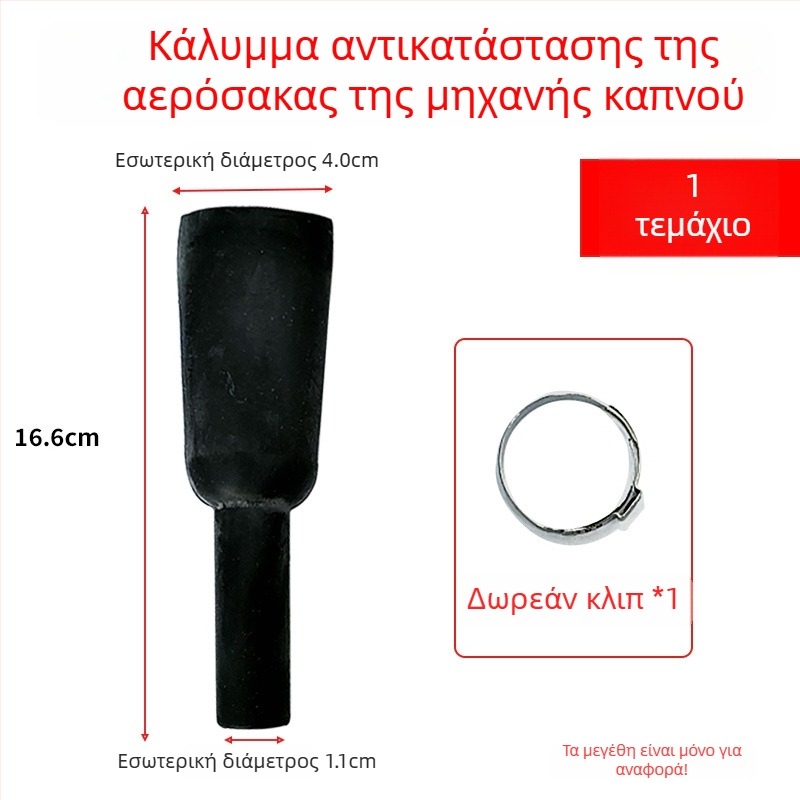 Ανιχνευτής εκπομπών αυτοκινήτου – μοντέλο Air Bag Ball Skin, κυκλικό σχήμα, 12V, 10–50°C, για συντήρηση αυτοκινήτων