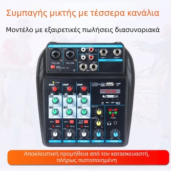 Μίνι μίκτης USB τεσσάρων καναλιών με Bluetooth, εφέ Reverb, είσοδος μικροφώνου, έξοδος 6,5 mm