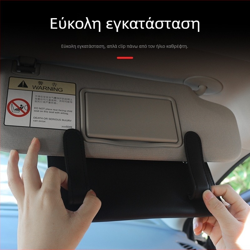 Δερμάτινο κουτί χαρτοπετσετών αυτοκινήτου με κρεμαστή θήκη για χαρτοπετσέτες — για ηλιοπροστασία και καθίσματα — Guo Wei, διάρκεια ζωής 3 ετών